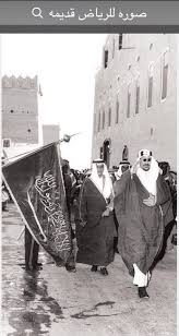 Pin By Hayfa A On King Saud Ben Abdulaziz King Salman Saudi Arabia Saudi Arabia Culture National Day Saudi