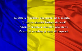 July is the seventh month of the year (between june and august) in the julian and gregorian calendars and the fourth of seven months to have a length of 31 days. 29 Iulie Ziua Imnului NaÅ£ional DesteaptÄƒ Te Romane È™tiri Din Bucovina