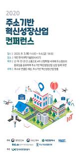 행정안전부에서 국민들이 도로명주소 정보를 생활속에서 보다 편리하게 사용할수 있도록. ë„ë¡œëª…ì£¼ì†Œ Home Facebook