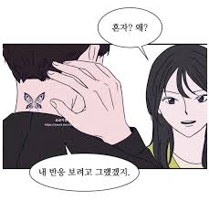 이 문서가 설명하는 작품이나 인물 등에 대한 줄거리, 결말, 반전 요소 등을 직·간접적으로 포함하고 있습니다. A U6idzycthlpm