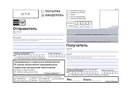 Kak Otpravit Posylku Pochtoj Rossii Pravila Otpravleniya I Instrukciya Dlya Internet Magazina Calltouch Blog