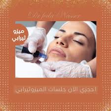 Dr Feda PMU and Tattoo Lounge