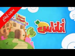 أناناس بدون إيقاع طيور بيبي toyor baby youtube learning abc abc learning games learning games for toddlers