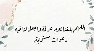 Jun 11, 2021 · كشف الإعلامي رامي رضوان آخر تطورات الحالة الصحية لوالدة زوجته الفنانة دلال عبدالعزيز وكتب رامي عبر حسابه الرسمي على موقع فيسبوك قبل قليل:«وردتني الاف الرسائل من محبي حماتي الغالية ا.دلال عبدالعزيز يودون الإطمئنان. Ø¯Ø¹Ø§Ø¡ ÙŠÙˆÙ… Ø¹Ø±ÙØ© Ù„Ù‚Ø¶Ø§Ø¡ Ø§Ù„Ø­Ø§Ø¬Ø© Ù…ÙƒØªÙˆØ¨ 1442 Ø¯Ø¹Ø§Ø¡ ÙŠÙˆÙ… Ø¹Ø±ÙØ© Ù„Ù„ØµØ§Ø¦Ù…ÙŠÙ† Ø«Ù‚ÙÙ†ÙŠ