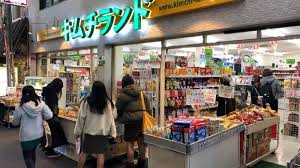 キムチランド 大阪鶴橋で 韓国食品のお土産探し なら外せない 鶴橋メモ