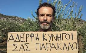 Διεύθυνση νοτίου ελλάδος 1ο χλμ ολυμπιακού σκοπευτηρίου τ.θ. 8anashs Ey8ymiadhs Patrisnews Efhmerida Patris Hleias