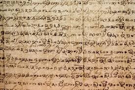 When writing a letter to a friend in telugu, it is ok to be personable. Lot 316 A Telugu Petition Letter Of Addepalli