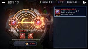 At level 56, you will get a quest from your black spirit for the awakening quest line, which leads to the succession quest line. Ycw3tcyyfjguam