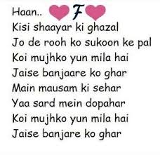 Cool Lyrics Song Lyric Quotes Lyric Quotes I really like the way the song is arranged and produced. cool lyrics song lyric quotes