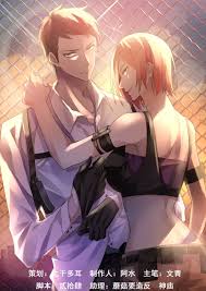Read The Last Human Manga English [New Chapters] Online Free - MangaClash