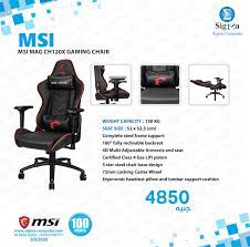 Sigma Computer - MSI MAG CH120X Gaming Chair Complete... | Facebook
