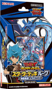 Cycle through cards by pressing the control key (pc), r2 (playstation), rt (xbox), or zr (switch, 3ds). Starter Deck Luke Explosive Supremacy Dragias Yugipedia Yu Gi Oh Wiki