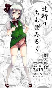 Stomach Deformation - NHentai Comics - Nhentai.life