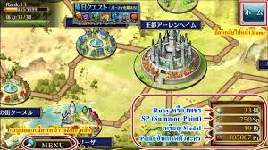 Summon over 1,000 different types of monsters to compete for victory in the sky arena. Cross Summoner Free Download For Android