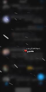 يا ضيقة الخاطر اللي هدت هالضلو ع photo photography poster