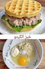 خبز الكيتو اللذيذ Keto Diet Food List Keto Recipes Easy Keto Diet