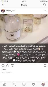 Pin By Yosha On للمنزل Beauty Perfume Lovely Perfume Beauty Skin