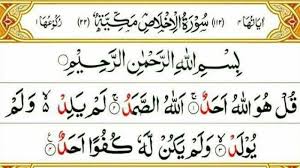 Ia termasuk ke dalam golongan surat makkiyah. Surah Al Ikhlas Lengkap Dalam Bacaan Arab Latin Arti Dan 7 Kebaikan Membaca Surah Al Ikhlas Sriwijaya Post