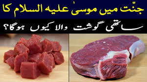 In this aspect, some scholars view bitcoin as haram binary signals and auto trading software. Bitcoin Ki Haqeeqat Mufti Taqi Usmani About Bitcoin Bitcoin Explained Youtube