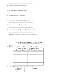 Worksheets Generated For Class Iv Ev Pages 1 30 Flip Pdf Download Fliphtml5