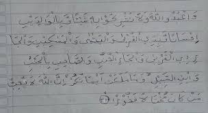 Do good to your parents, to near of kin, to orphans, and to the needy, and to the neighbour who is of kin and to the neighbour who is a stranger, and to the companion by your side,62 and to the wayfarer, and to those whom your right hands possess. Surah Q S An Nisa Ayat 36 Ditulis Dibuku Brainly Co Id