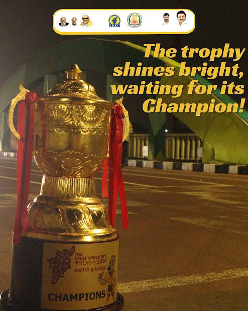 CM Trophy 2024: Which districts won how many medals? - Full details!