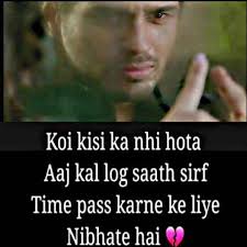 Ignore karne me hamne phd kar rkhi h attitude status. Sad Shayari Images Sad Shayari Wallpaper Sad Shayari Photo