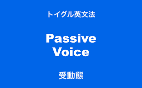 That is, an active voice sentence follows this formula: è‹±èªžã®å—å‹•æ…‹ã¨ã¯ ä½¿ã„æ–¹ã‚'ã‚ã‹ã‚Šã‚„ã™ãèª¬æ˜Žã—ã¾ã™