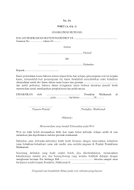 Belanjawan kementerian belia dan sukan lulus melalui undi suara. Http Www Kehakiman Gov My Sites Default Files Sample 20of 20writ 0 Pdf