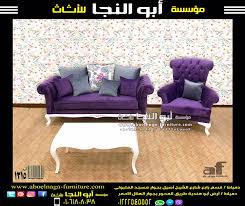 أصبحت تصاميم غرفة المعيشة البنفسجي أكثر انتشار ا في هذه الأيام خاصة إذا كان هناك مزيج من الألوان لكي تبدو الغرفة أكثر جمال ا ولإطل Home Decor Love Seat Couch