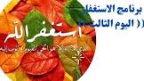 المدربة والمتحدثة التحفيزية نور البتول