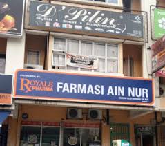 Batu caves is a limestone hill that has a series of caves and cave temples in gombak, selangor, malaysia. Famasi Ain Nur Taman Pinggiran Batu Caves Selangor Pharmacy Selangor
