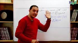 بحث لغة عربية ثاني ثانوي مجاني Mp3