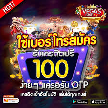 โปร โม ชั่ น ส ล๊ อ ต สล็อต sa gaming แตก ง่าย เว็บ เครดิต ฟรี 30