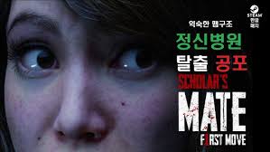 Abi and the Soul 스팀 어드벤처 모험게임 _ 어린 소녀와 파랭이 마법 소울이 함께 하는 슬픈 모험 이야기