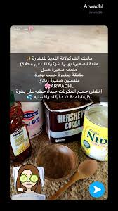Pin By Hasna Lamrini On Skin Treatments Skin Care Diy Masks Beauty Recipes Hair Beauty Care Routine