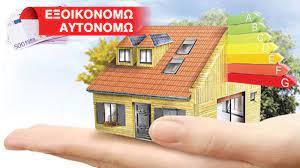 Χιλιάδες χρώματα, εμπνευσμένα από την ελλάδα και προϊόντα που παρέχουν λύσεις υψηλής απόδοσης για εσωτερικούς και εξωτερικούς χώρους. E3oikonomw Deite Poioi Pairnoyn Ypshloteres Epidothseis