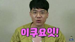 與, 양도세·종부세 완화 검토…'부자 감세' 비판 일듯. ë³´ê²¸ íŽ˜ì´ì§€ Home Facebook