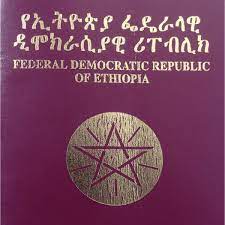 The embassy of ethiopia is currently issuing only a new electronic passport that requires mandatory finger print. Ethiopian Online Passport Appointment Service Home Facebook