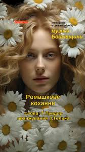 Розділля 93 ФМ