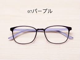 めがねエレガントメガネ ブランド伊達眼鏡フルリムメガネ男女ペア 伊達メガネ メガネフレーム レンズ