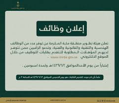 مهندس مدني خريج 2018 اعمل بوظيفه مهندس بالدقي فترة صباحية واحتاج لعمل فترة مسائية من تتوافر لدية فرصة مناسبة يراسلني. ÙÙØ¦Ø© ØªØ·ÙÙØ± ÙÙØ·ÙØ© ÙÙØ© Ø§ÙÙÙØ±ÙØ© ØªØ¹ÙÙ Ø¹Ù ÙØ¸Ø§Ø¦Ù Ø´Ø§ØºØ±Ø©