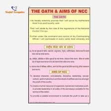 Ncc Charts Singhal Enterprises Cell 9810088657