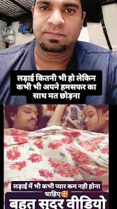 पति-पत्नी का प्यार कितनी भी लड़ाई हो जाए नाराज भी हो जाए लेकिन कभी भी अपने  हमसफर का साथ नहीं छोड़ना चाहिए#reels #reels #fypシ #tranding