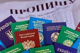 Prokuror Informiruet