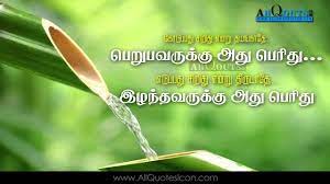 Pin On Allquotesicon