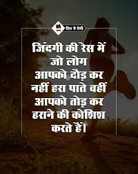 Explore strong man quotes by authors including friedrich schiller, william j. à¤œ à¤¨ à¤¦à¤— à¤à¤• à¤° à¤¸ à¤¹ Good Life Quotes Inspirational Quotes Pictures Best Inspirational Quotes