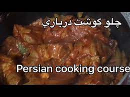 Pin On Persian Food