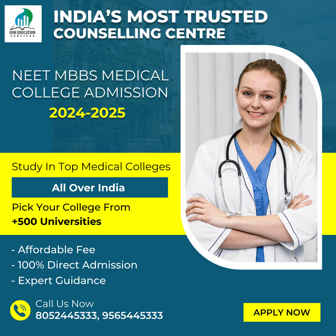 MBBS counselling guidance product image