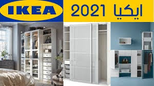 Catalogue Ikea Maroc 2020 Preuzmi